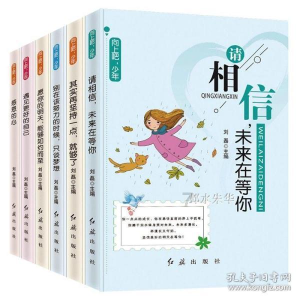 死神VS火影3.0