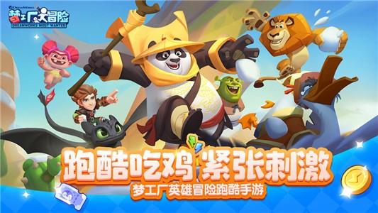 魂斗罗：归来