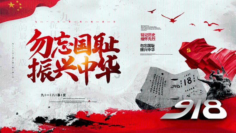 火柴人超能战士