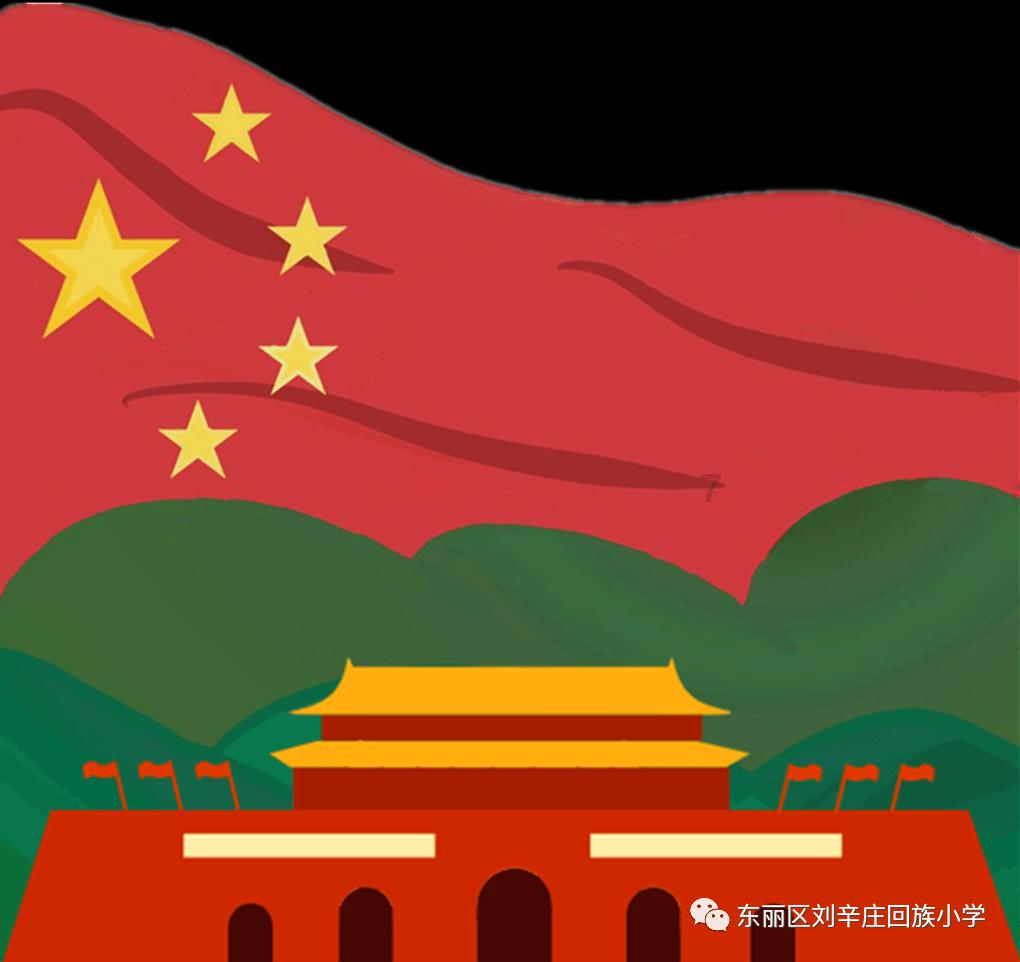 小红帽找不同