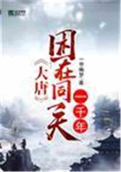掘地挖宝