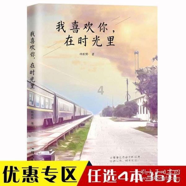 《FC吞食天地》那些折磨无数玩家的迷宫，街亭翻山越岭只为找茶